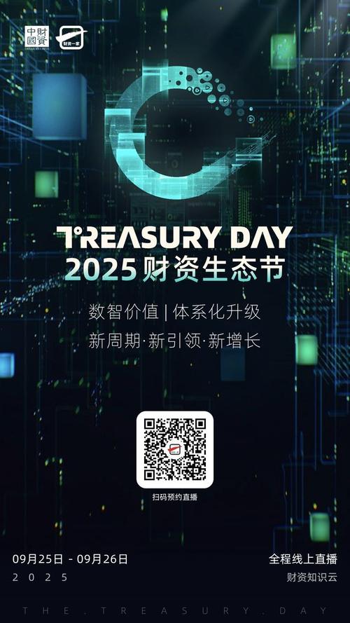 德勤中国咨询业务财务转型合伙人杨扬受邀参与财务咨询——共探企业财务转型新路径