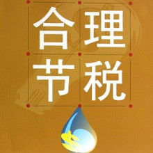 财务咨询的核心价值与实践路径